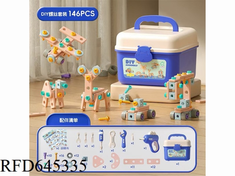 BLUE DIY SCREW SET (146PCS)