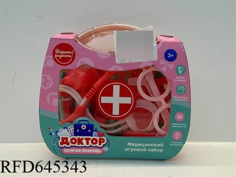 MEDICAL EQUIPMENT SET