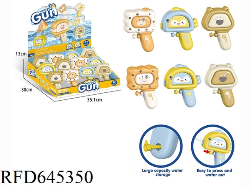 WATER FUN FOOD WATER GUN 12PCS