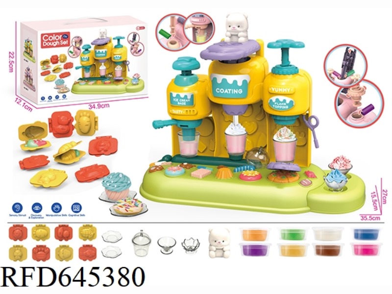 TRACK MULTI-FUNCTION COLOR MUD ICE CREAM MACHINE (GREEN)
