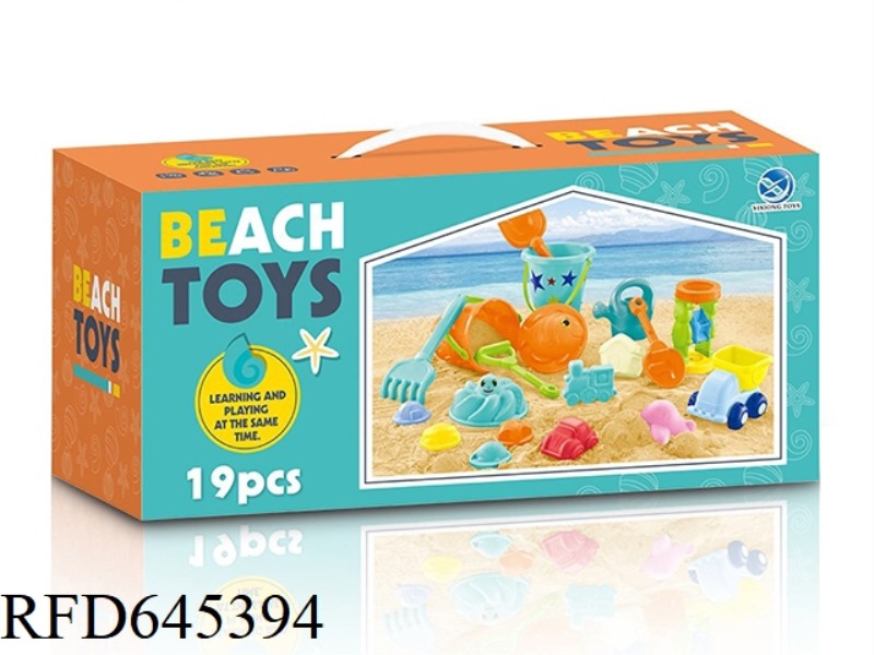 19PCS BEACH GEAR