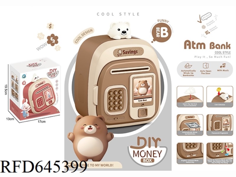 CUTE PET SMART FINGERPRINT DEPOSITORY