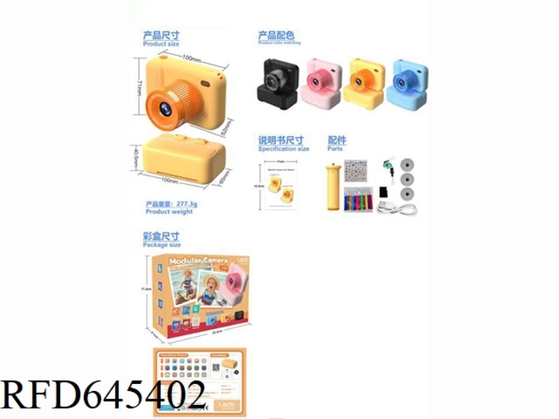 2.4 INCH IPS SCREEN DUAL CAMERA FOR CHILDREN