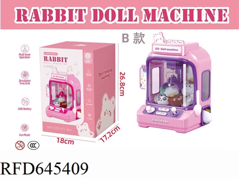 PURPLE BEAR DOLL MACHINE