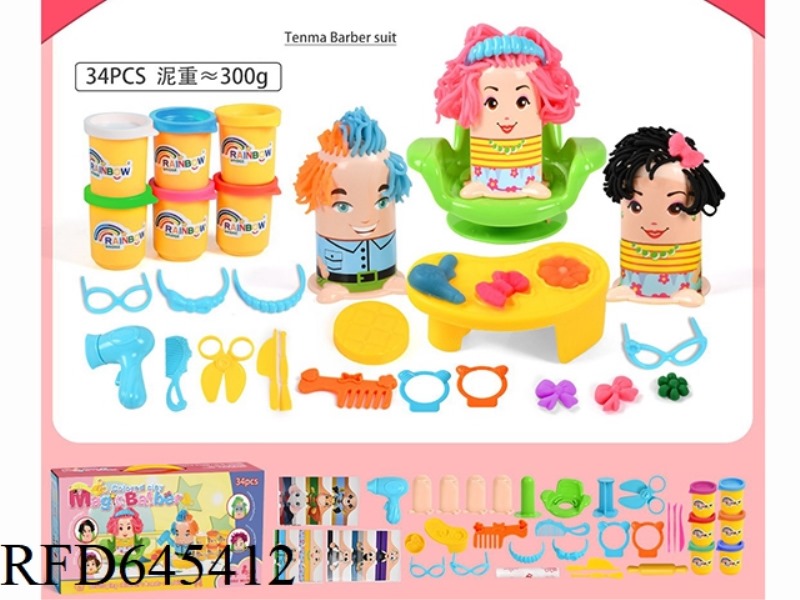SALON HAIRDRESSER SET (34PCS ACCESSORIES)