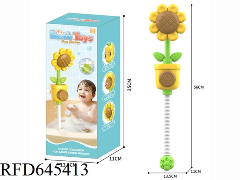 SUNFLOWER SHOWER (YELLOW)