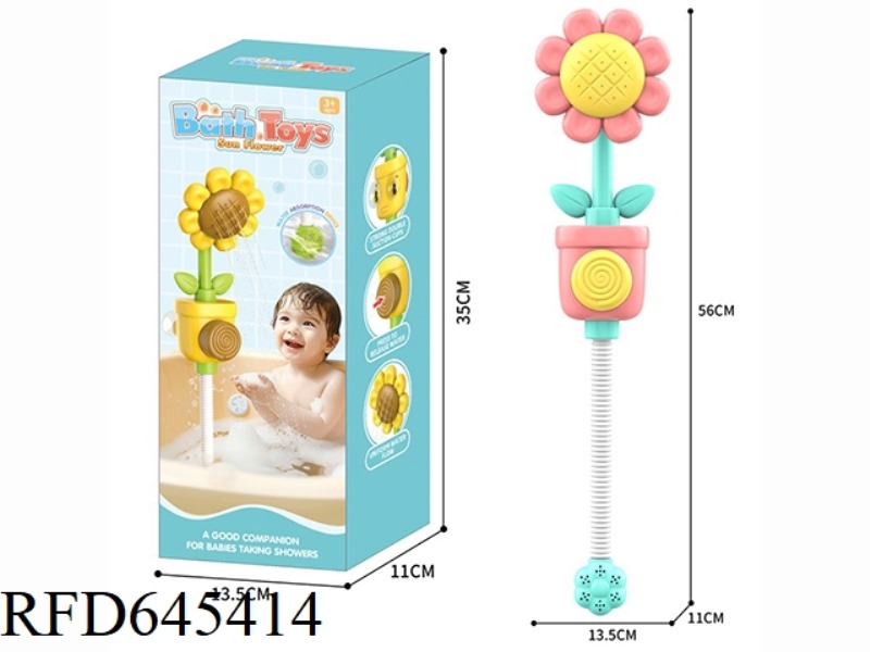 SUNFLOWER SHOWER (RED)