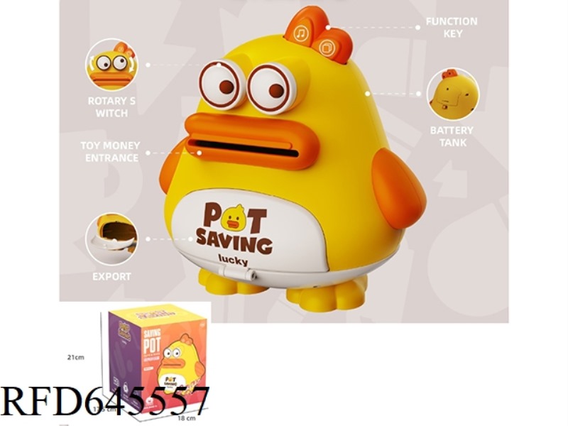 EARLY LEARNING PIGGY BANK - MUSIC EDITION