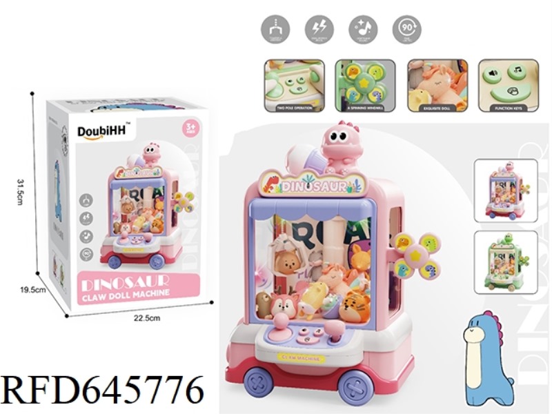 DINOSAUR DOLL MACHINE (SMALL)