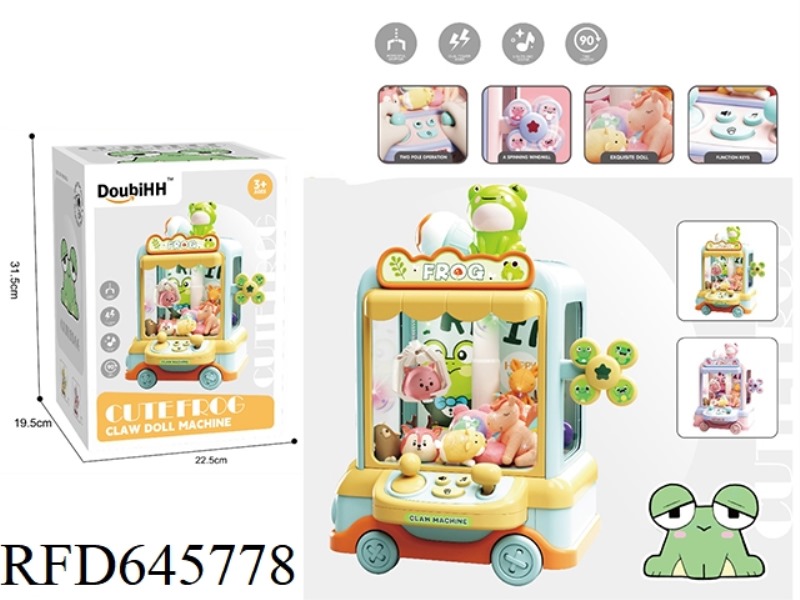FROG DOLL MACHINE (SMALL)