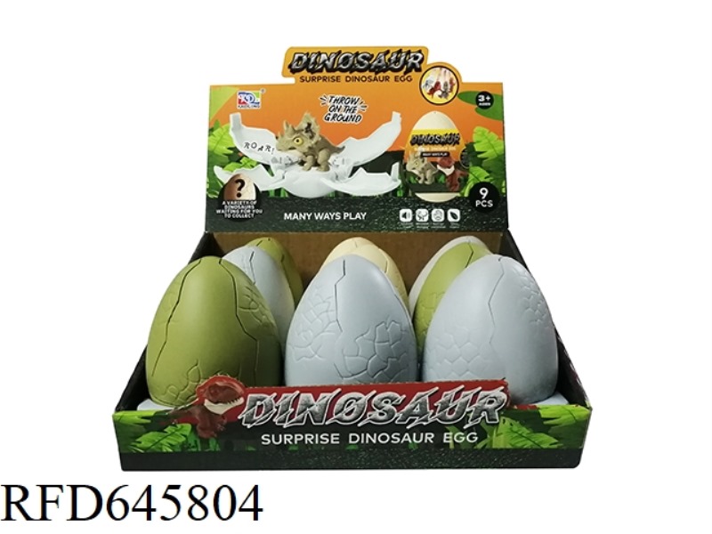 BITING DINOSAUR EGGS WITH IC BLIND BOX 9PCS