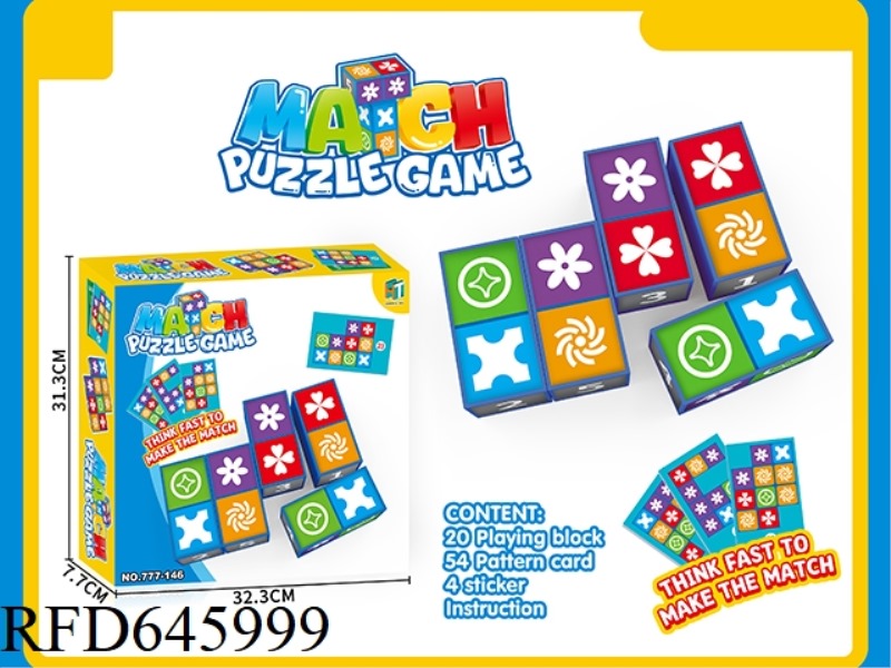 PUZZLE MATCHING GAME (BIG)
