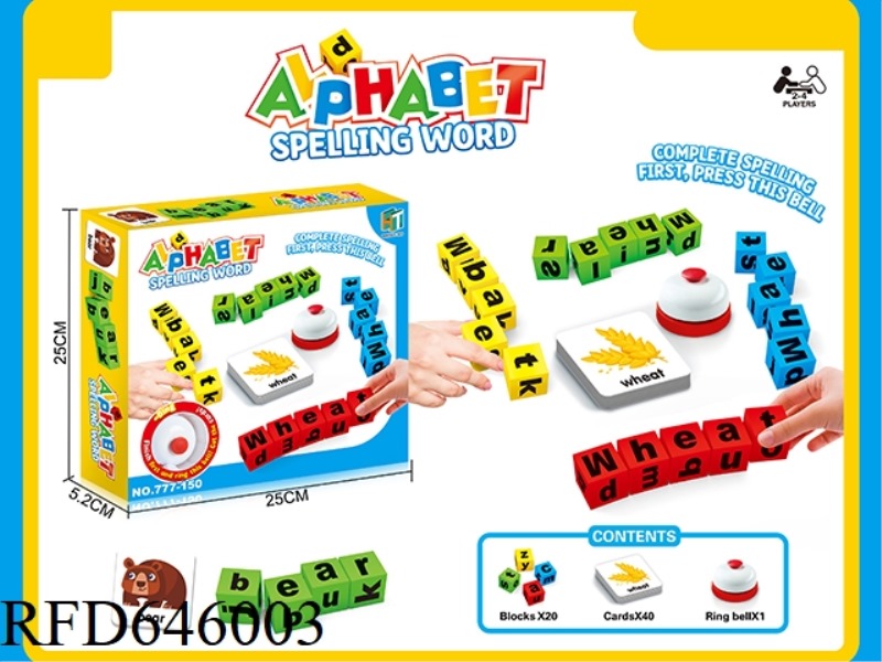 WORD SPELLING GAME