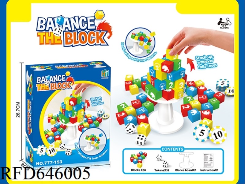 BALANCED CUBE