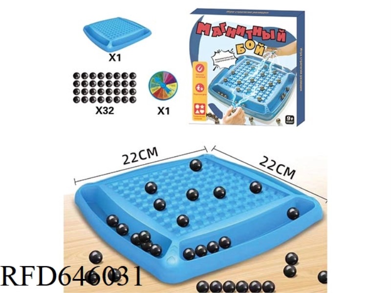 THUNDER MAGNETIC BATTLE CHESS (RUSSIAN VERSION)