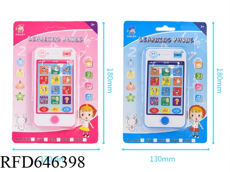 ENGLISH MOBILE PHONE