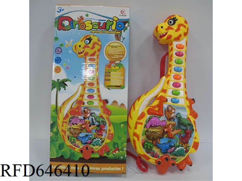 DINOSAUR GUITAR