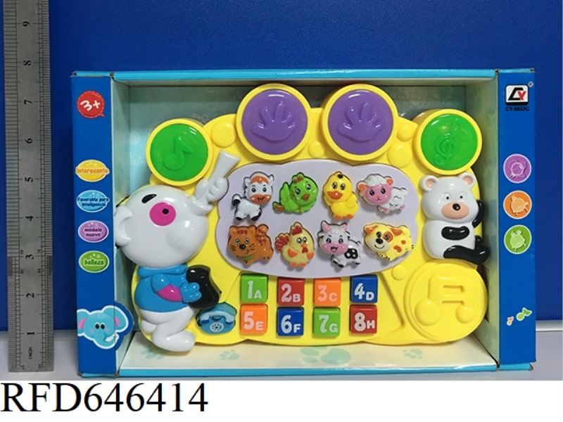 BABY ELEPHANT KEYBOARD