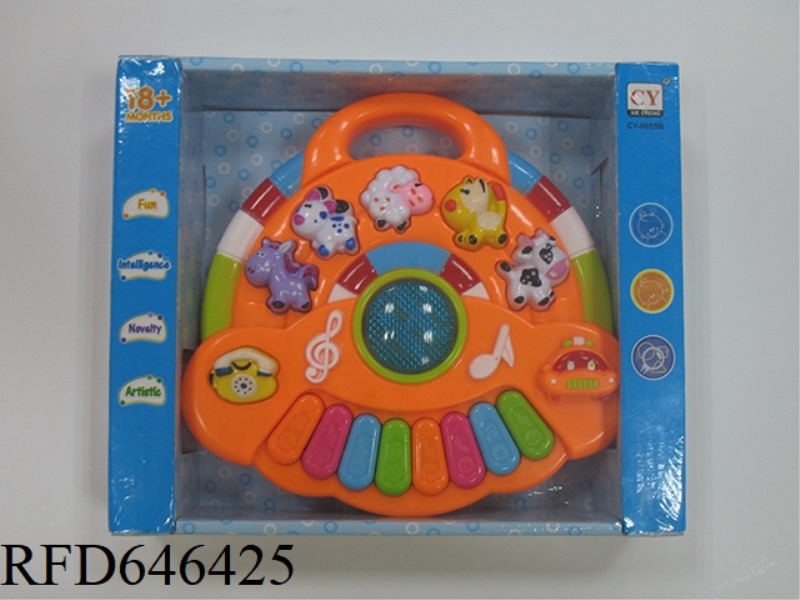 ANIMAL ELECTRONIC ORGAN