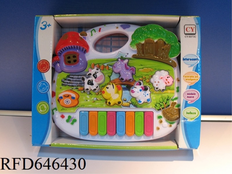 ANIMAL ELECTRONIC ORGAN