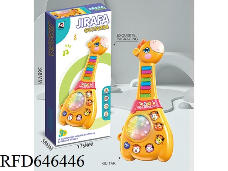 GIRAFFE CARTOON GUITAR