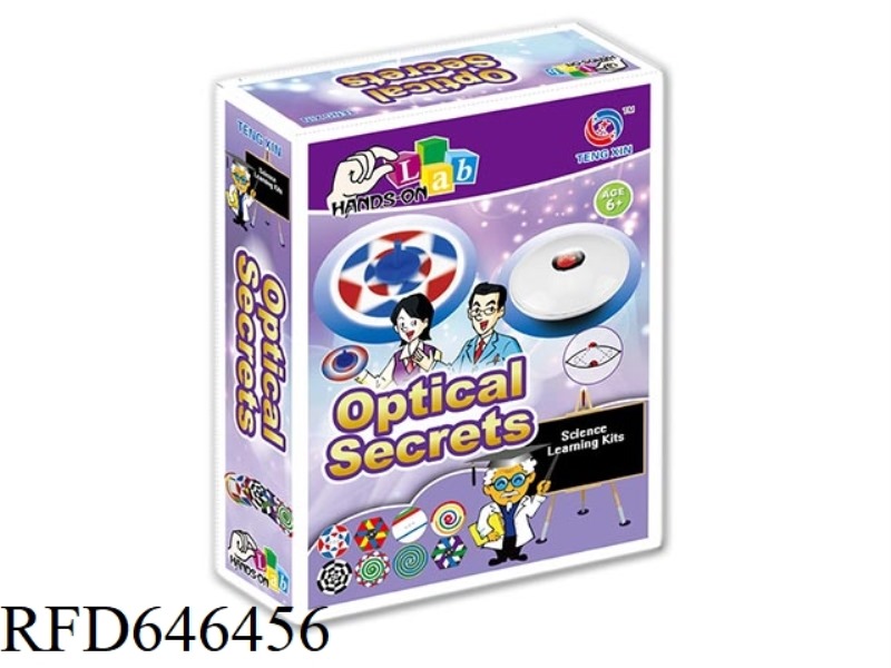 POPULAR SCIENCE TEXTBOOK EXPERIMENT PUZZLE TOY THE SECRET OF LIGHT (ILLUSION)