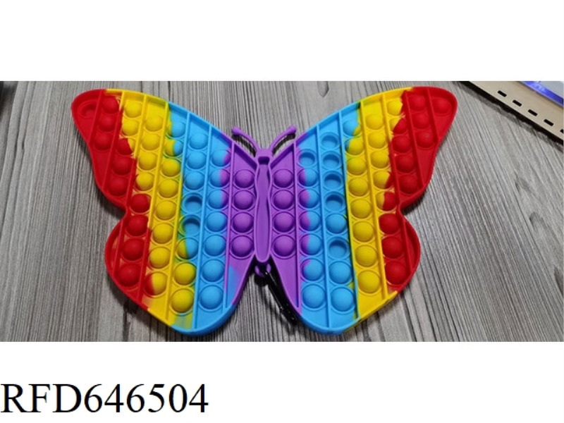 33CM BUTTERFLY (RAINBOW) 187G