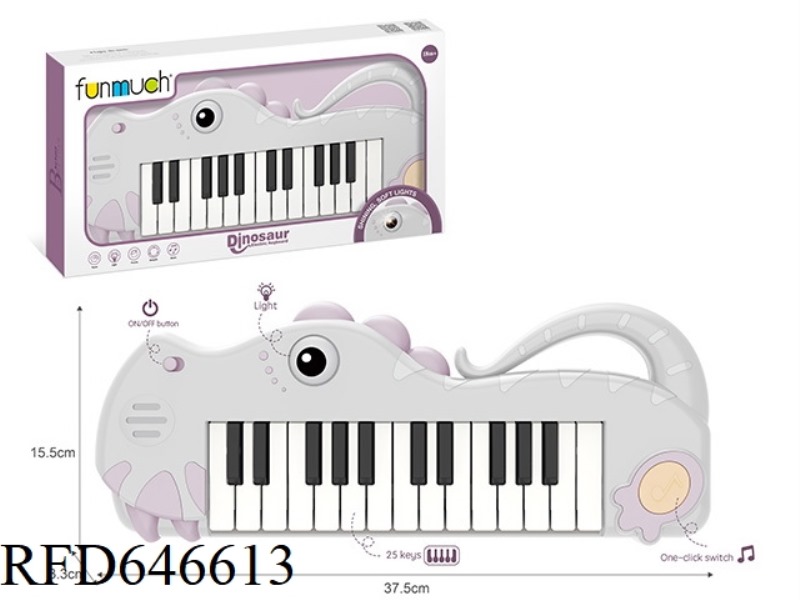 25 KEY KEYBOARD (GRAY DINOSAUR)