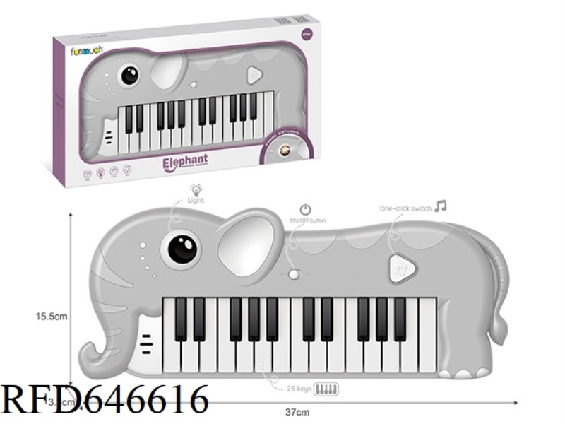 25 KEY KEYBOARD (GREY ELEPHANT)