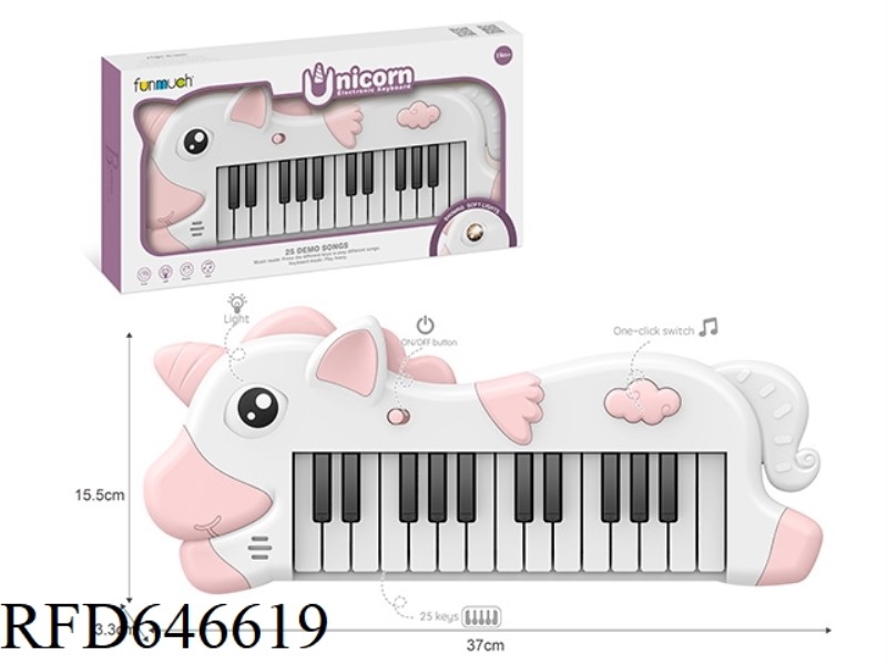 25 KEY KEYBOARD (UNICORN)