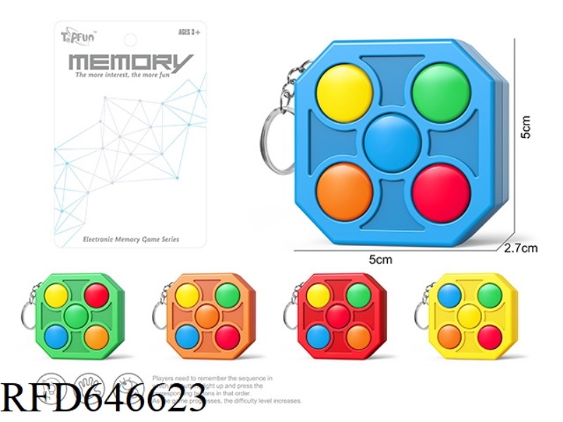 KEY CHAIN 5-KEY MEMORY GAME MACHINE (5-COLOR MIXED)