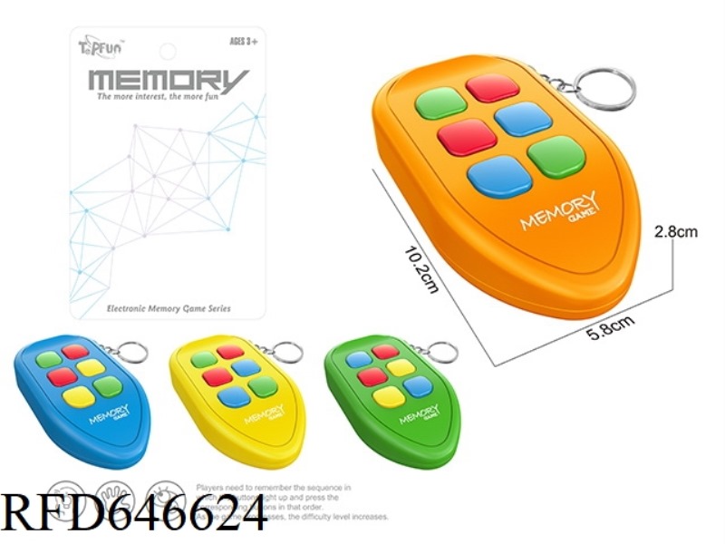 KEY CHAIN SHIELD SIX KEYS (4 COLORS MIXED)