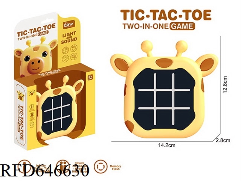 AI TIC-TAC-TOE/MEMORY GAME MACHINE (GIRAFFE)