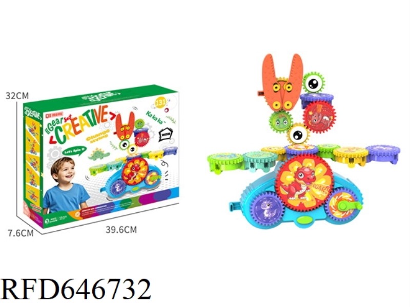 ELECTRIC GEAR BUILDING BLOCKS SET
