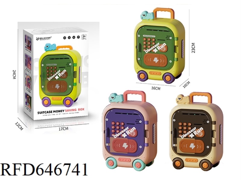 COFFEE COLOR PIGGY BANK ENGLISH, FINGERPRINT, PASSWORD UNLOCK
