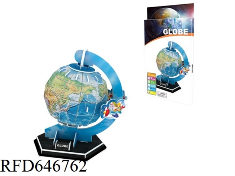 3D PUZZLE GLOBE (NEW)33 PCS
