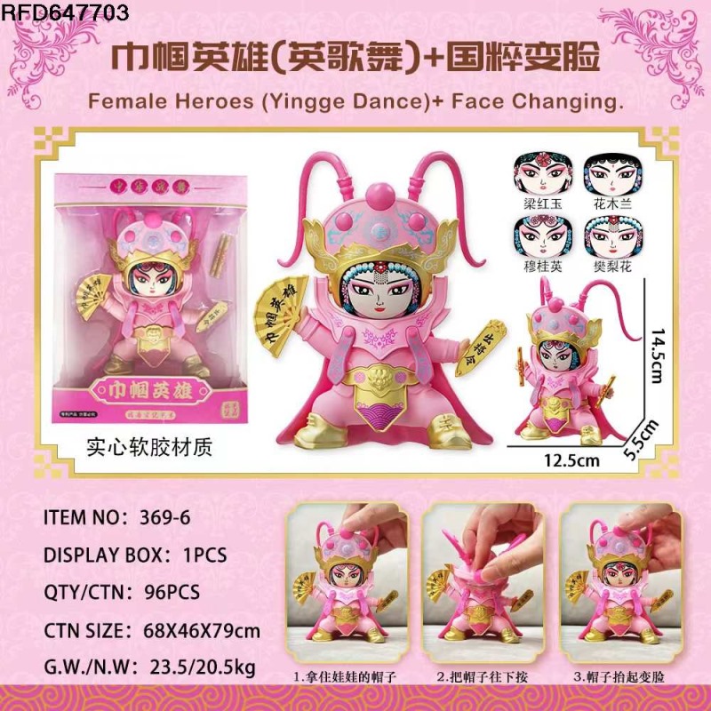 FACE-CHANGING DOLLS