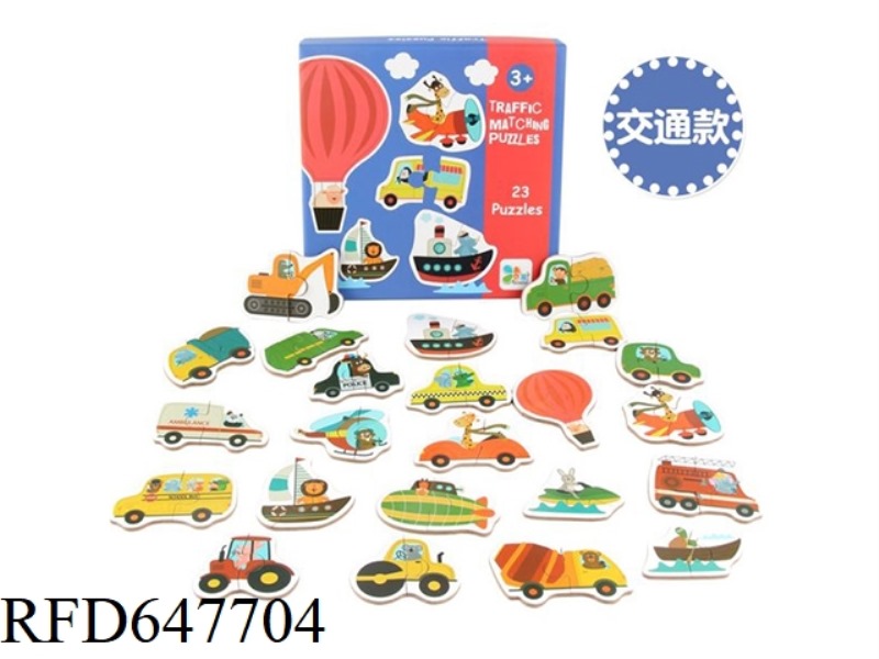 TRAFFIC MATCHING PUZZLE