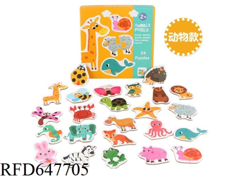 ANIMAL MATCHING PUZZLE