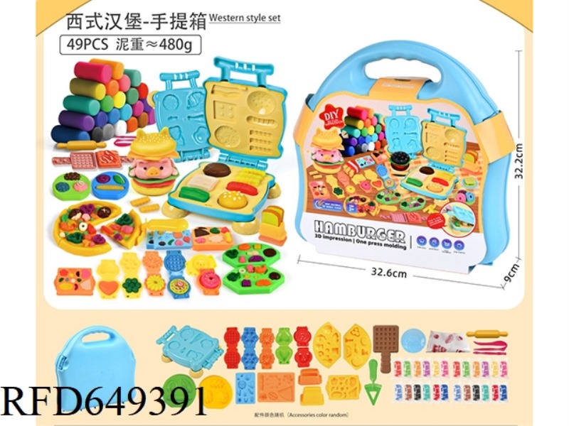 HAMBURG SUITCASE (49PCS)