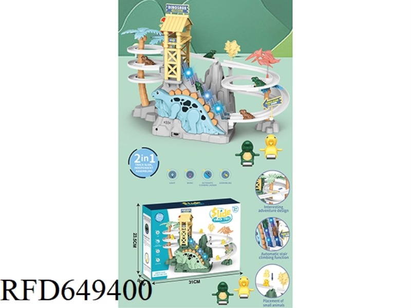DINOSAUR FUN SLIDE TRACK