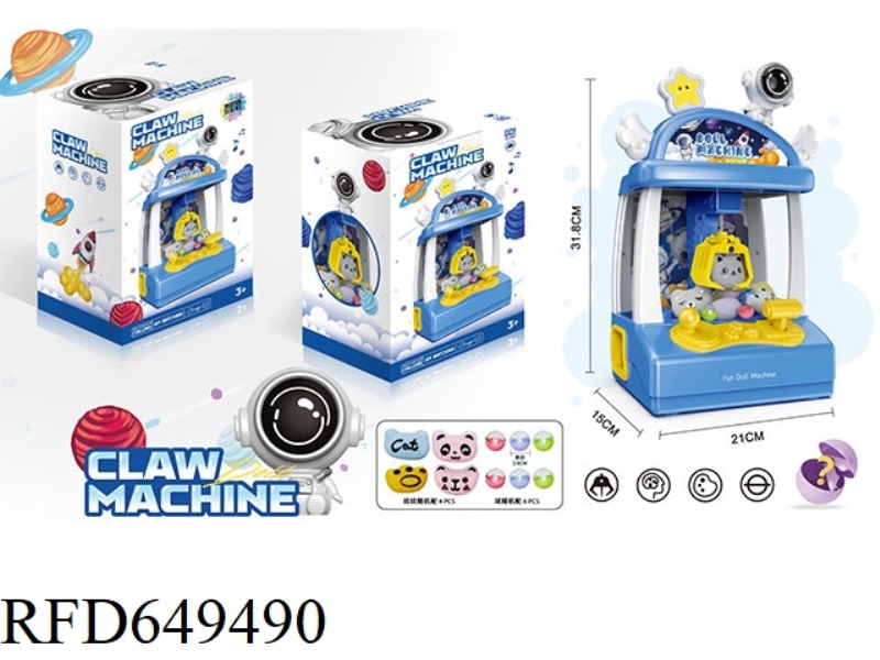 ASTRONAUT DOLL MACHINE (WITH 6 BALLS AND 4 DOLLS)