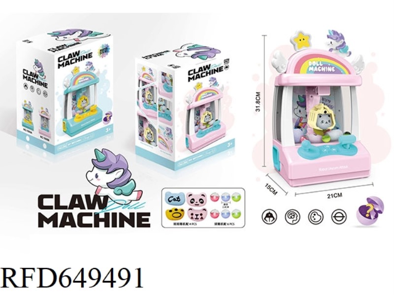 SMALL DOLL MACHINE (WITH 6-BALL DOLL)