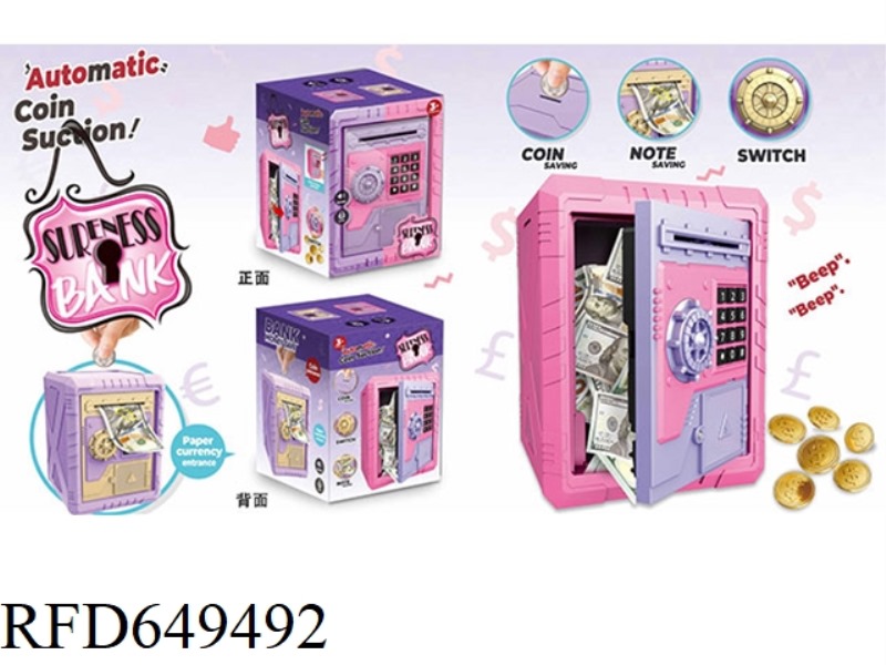 PASSWORD PIGGY BANK
