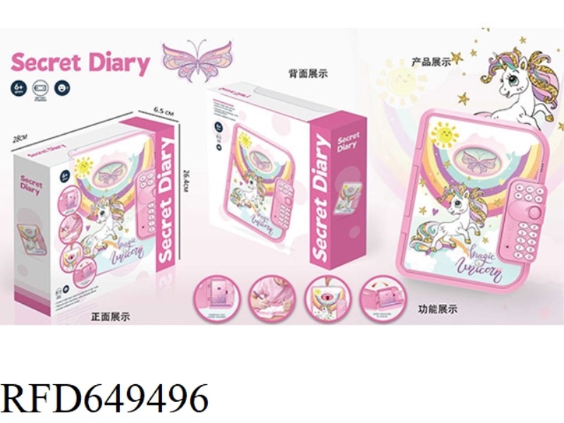 PASSWORD NOTEBOOK (PINK)