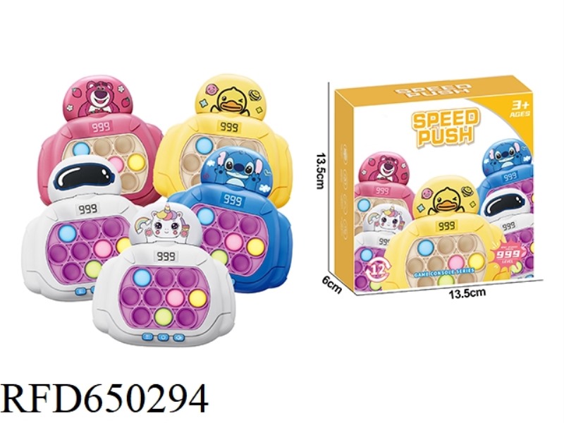CARTOON PUZZLE SPEED PUSH TOY (WITHOUT LCD)