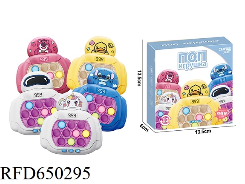CARTOON PUZZLE SPEED PUSH TOY (WITHOUT LCD RUSSIAN EDITION)