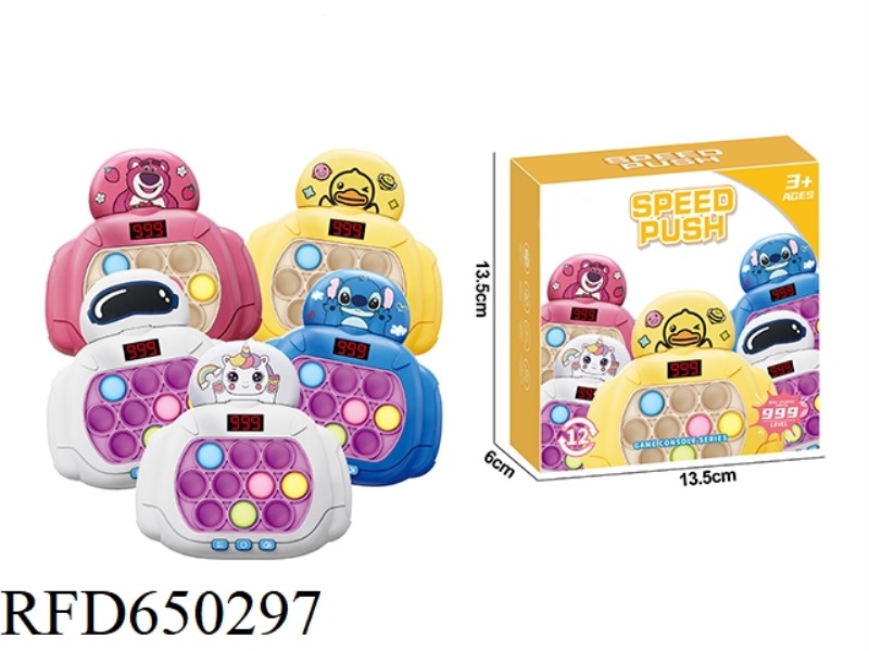 CARTOON PUZZLE OFF SPEED PUSH TOY LCD VERSION