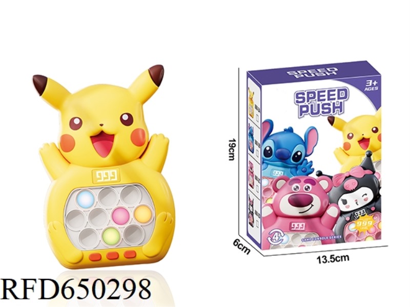 CARTOON PUZZLE SPEED PUSH TOY (PIKACHU WITHOUT LCD)