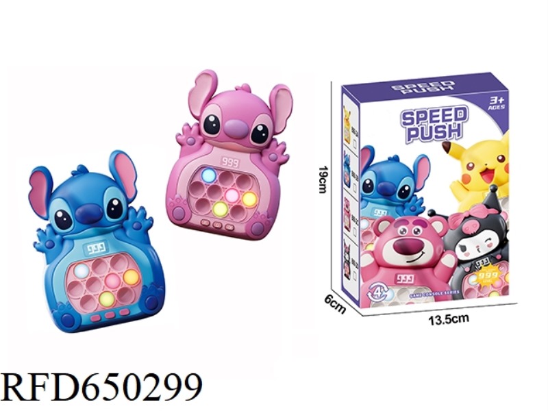 CARTOON PUZZLE CLOSE SPEED PUSH TOY (STEEDY WITHOUT LCD)
